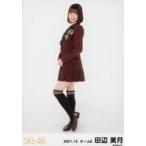 中古生写真(AKB48・SKE48) 田辺美月/全身/SKE48 2021