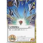 Yahoo! Yahoo!ショッピング(ヤフー ショッピング)中古ガッシュベル S-070[N]：リグロセン