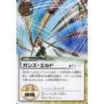 Yahoo! Yahoo!ショッピング(ヤフー ショッピング)中古ガッシュベル S-241[N]：ガンズ・エルド