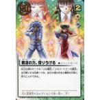 Yahoo! Yahoo!ショッピング(ヤフー ショッピング)中古ガッシュベル E-072[N]：君達の力、借りうける