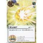 Yahoo! Yahoo!ショッピング(ヤフー ショッピング)中古ガッシュベル S-262[N]：ミシルド