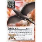 Yahoo! Yahoo!ショッピング(ヤフー ショッピング)中古ガッシュベル M-188[N]：バディオス