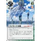 Yahoo! Yahoo!ショッピング(ヤフー ショッピング)中古ガッシュベル E-209[N]：ファウードの脳