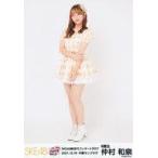 中古生写真(AKB48・SKE48) 仲村和泉/全身/SKE48 新世