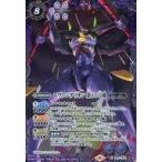 中古バトルスピリッツ CB21-X02[X]：エヴァンゲリオン 第13号機