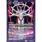 中古バトルスピリッツ CB21-023[R]：エヴァンゲリオン 第13号機 疑似シン化第3+形態(推定)