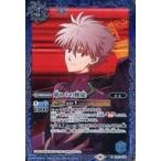 中古バトルスピリッツ CB21-028[R]：第13の使徒