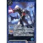中古バトルスピリッツ CB21-030[R]：第4の使徒