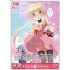 Yahoo! Yahoo!ショッピング(ヤフー ショッピング)中古アニメ系トレカ SLB2-32[スーパーレア]：三千院 ナギ