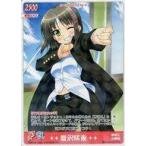 Yahoo! Yahoo!ショッピング(ヤフー ショッピング)中古アニメ系トレカ SLB2-54[スーパーレア]：愛沢 咲夜