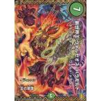 Yahoo! Yahoo!ショッピング(ヤフー ショッピング)中古デュエルマスターズ CP13/Y20[KGR]：新世界王 ヴォルゼオス・バラモルド/王の思念