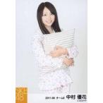 中古生写真(AKB48・SKE48) 中村優花/膝上/「パジャマ