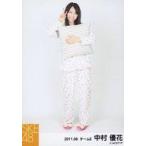 中古生写真(AKB48・SKE48) 中村優花/全身/「パジャマ