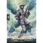 中古ヴァンガード D-BT04/H33[H]：インジェクション・エンジェル