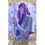 Yahoo! Yahoo!ショッピング(ヤフー ショッピング)中古Fate [☆☆☆☆☆]：チェリー・アイシクル