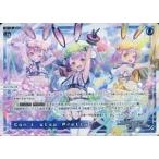 中古ウィクロス WXDi-P07-004[LR]：Can’t stop Pretty!