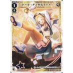 中古ウィクロス WXDi-P07-017[LC]：ドーナ FIRST++