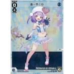 Yahoo! Yahoo!ショッピング(ヤフー ショッピング)中古ウィクロス WXDi-P07-019P[LC]：あーや!0