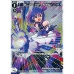 Yahoo! Yahoo!ショッピング(ヤフー ショッピング)中古ウィクロス WXDi-P07-022P[LC]：みこみこ☆がっちゃん