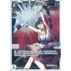 Yahoo! Yahoo!ショッピング(ヤフー ショッピング)中古ウィクロス WXDi-P07-024P[LC]：みこみこ☆ばしーん