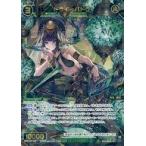 Yahoo! Yahoo!ショッピング(ヤフー ショッピング)中古ウィクロス WXDi-P07-046[SR]：ドライ=パトラ