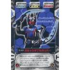 ショッピング仮面ライダーダブル 中古アニメ系トレカ Z-107：ガタックダブルカリバー