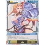 ショッピングクイーンズブレイド 中古アニメ系トレカ 002[★★★]：レイナシールドバッシュ