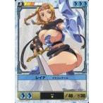 中古アニメ系トレカ 010[★]：レイナドラゴンテイル