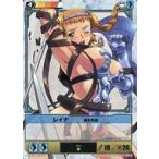 中古アニメ系トレカ 014[★]：レイナ腕を負傷