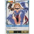 ショッピングクイーンズブレイド 中古アニメ系トレカ 015[★]：レイナジャンプ