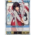 中古アニメ系トレカ 028[★]：トモエダウンスイング