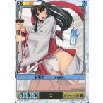 中古アニメ系トレカ 031[★]：トモエ足を負傷