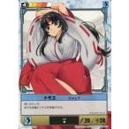 中古アニメ系トレカ 033[★]：トモエジャンプ