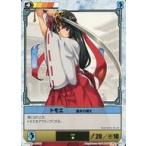 中古アニメ系トレカ 034[★]：トモエ基本の構え