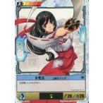 ショッピングクイーンズブレイド 中古アニメ系トレカ 037[★]：トモエ上段スイング