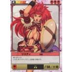 ショッピングクイーンズブレイド 中古アニメ系トレカ 044[★★]：リスティ突撃