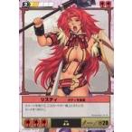 ショッピングクイーンズブレイド 中古アニメ系トレカ 045[★★]：リスティボディを負傷