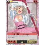 中古アニメ系トレカ 063[★★]：ユーミルボディを負傷