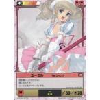 ショッピングクイーンズブレイド 中古アニメ系トレカ 064[★★]：ユーミル下段スイング