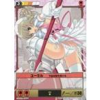 中古アニメ系トレカ 068[★]：ユーミル下段攻撃を受ける