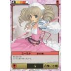 中古アニメ系トレカ 071[★]：ユーミル基本の構え