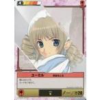 ショッピングクイーンズブレイド 中古アニメ系トレカ 072[★]：ユーミル背後をとる