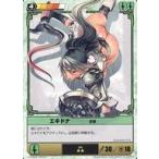 中古アニメ系トレカ 082[★★]：エキドナ突撃