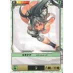 中古アニメ系トレカ 088[★]：エキドナダウンスイング