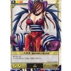 ショッピングクイーンズブレイド 中古アニメ系トレカ 099[★★]：ニクス魔法が失敗して怒られる