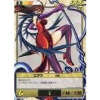 ショッピングクイーンズブレイド 中古アニメ系トレカ 101[★]：ニクス突撃