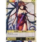 中古アニメ系トレカ 103[★]：ニクス基本の構え