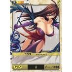 中古アニメ系トレカ 105[★]：ニクスサイドステップ