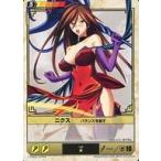 ショッピングクイーンズブレイド 中古アニメ系トレカ 109[★]：ニクスバランスを崩す