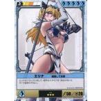 中古アニメ系トレカ 111[★★★]：エリナ捕獲して攻撃?